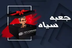 در طنز خبری این هفته رضا رفیع ببینید