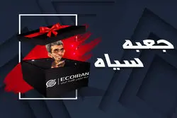 در طنز خبری این هفته رضا رفیع ببینید