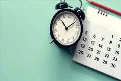 ساعت لحظه تحویل سال ۱۴۰۵ + نماد سال جدید
