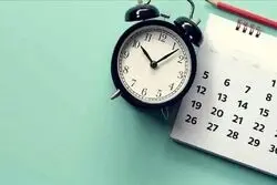 ساعت لحظه تحویل سال ۱۴۰۵ + نماد سال جدید