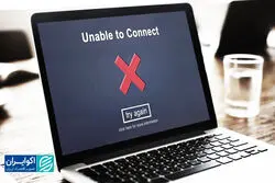 خسارت اقتصادی قطعی اینترنت