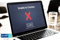 خسارت اقتصادی قطعی اینترنت