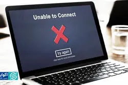 خسارت اقتصادی قطعی اینترنت