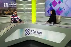 تحولات بازار مسکن و چشم انداز آن در سال 99