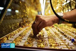 طلا ارزان تر از ارزش ذاتی/ سه معنی مهم ارزانی طلا + ویدئو