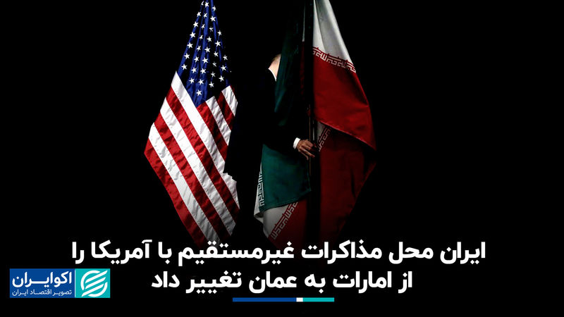 سعیدی: مذاکره با آمریکا تحت تهدید امکان‌پذیر نیست
