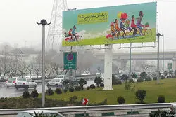 شرط جمعیتی برای تابلوهای تبلیغاتی تهران+متن بخشنامه

