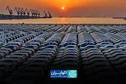 سیاه و سفید واردات خودرو از منطقه آزاد تهران