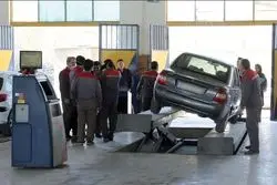 ایجاد مراکز معاینه فنی زنانه و مردانه در تهران 