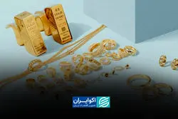 آینده طلا در 1405؛ صعود دوباره قیمت در راه است؟