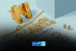 آینده طلا در 1405؛ صعود دوباره قیمت در راه است؟
