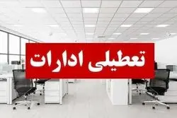تمدید تعطیلی پنج‌شنبه‌ها تا پایان شهریور