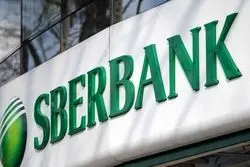 تلفات بالای زلزله‌ مهیب در مغرب/ احضار سفیر ارمنستان/ راه‌اندازی «سیستم انتقال پول به ایران» در روسیه