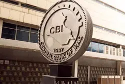 پشت صحنه برکناری رئیس کل بانک مرکزی عراق