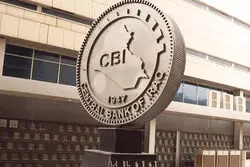 پشت صحنه برکناری رئیس کل بانک مرکزی عراق