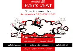 روایت اکونومیست از سه بحران جهان