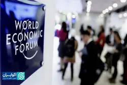 گزارش مجمع جهانی اقتصاد از چشم انداز اقتصاد 2026