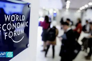 گزارش مجمع جهانی اقتصاد از چشم انداز اقتصاد 2026