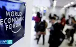 گزارش مجمع جهانی اقتصاد از چشم انداز اقتصاد 2026