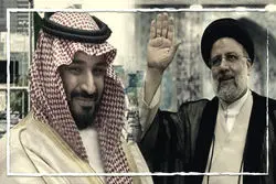 ادعای آسوشیتدپرس: مذاکرات ایران و عربستان متوقف شد!