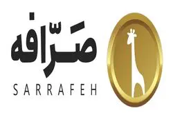 سرمایه‌گذاری حرکت اول، هاب شیراز و هاب اصفهان در استارت‌آپ ارزدیجیتال صرافه