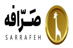 سرمایه‌گذاری حرکت اول، هاب شیراز و هاب اصفهان در استارت‌آپ ارزدیجیتال صرافه