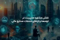 تحول دیجیتال از Open API تا Open Data