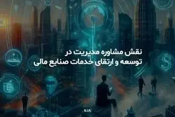 تحول دیجیتال از Open API تا Open Data