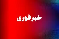 فوری/ صدای انفجار دقایقی پیش در بندرعباس