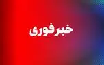 فوری/ صدای انفجار در این شهر ایران