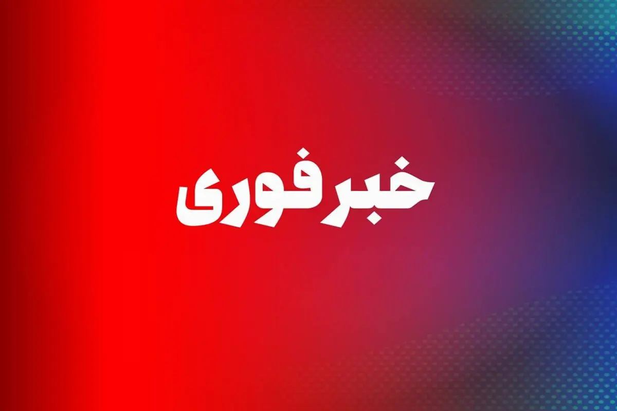 فوری/ حمله هوایی دشمن به دورود