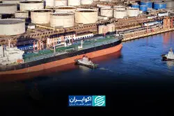 بازار نفت ایران، توافقی نانوشته میان پکن و واشنگتن است؟