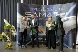 تحویل اولین سری 