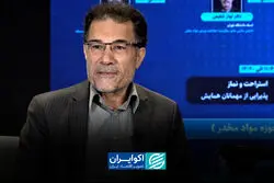 ایران درگیر «جنگ اقساطی» است