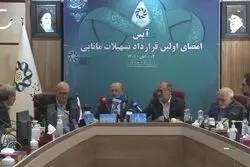 امضای قرارداد تسهیلات مانایی پرویز عقیلی