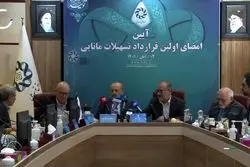 امضای قرارداد تسهیلات مانایی پرویز عقیلی