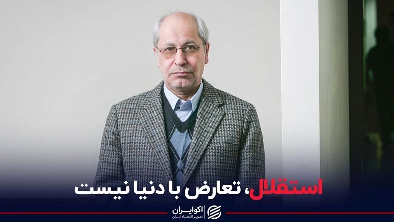 انتقاد مسعود نیلی از ناتوانی در تعریف استقلال