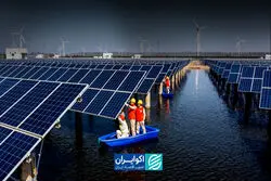 گذار به انرژی پاک؛ تجربه کشورها از یک همکاری بین‌المللی