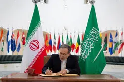 چگونه تهران و ریاض ناگهان شریک امنیتی شدند؟