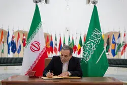 چگونه تهران و ریاض ناگهان شریک امنیتی شدند؟
