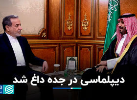 هم‌صدایی تهران و ریاض: دیپلماسی برای ثبات منطقه