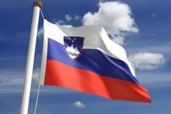 تحریم کالاها و تولیدات اسرائیلی در اسلوونی