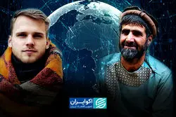 فرمول شادی جهانی؛ از فنلاند تا افغانستان/ چرا فنلاند شادترین کشور جهان است؟