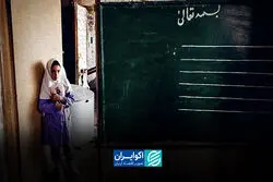 ۱۴۰ هزار کودک از تحصیل بازماندند؛ وقتی فقر به مدرسه می‌رسد