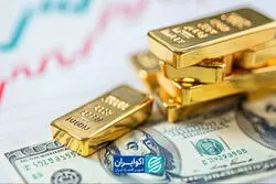 کاهش نگرانی در بازار طلا، دلار و سهام؟