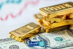 کاهش نگرانی در بازار طلا، دلار و سهام؟