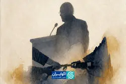 از ۱۳۹۴ تا ۱۴۰۵؛ چرا داستان اقتصاد ایران عوض نشد؟