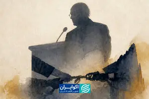 از ۱۳۹۴ تا ۱۴۰۵؛ چرا داستان اقتصاد ایران عوض نشد؟
