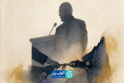 از ۱۳۹۴ تا ۱۴۰۵؛ چرا داستان اقتصاد ایران عوض نشد؟