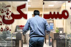 فروکش التهابات بازار مسکن در نیمه پاییز 1402